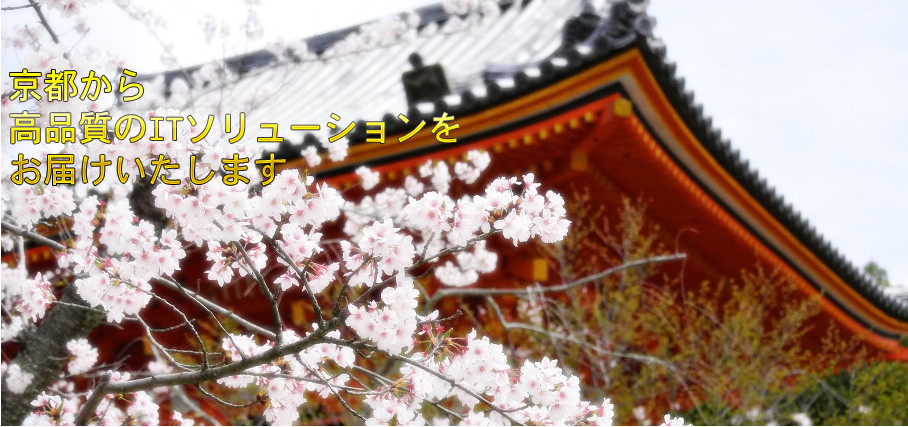 トップ画像