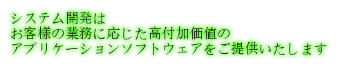 サービス画像02