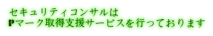 サービス画像03